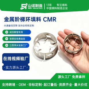 �����A�ݭh CMR �� 304 ���P� ���s���������y������ &Phi;16?76