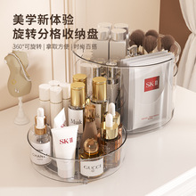 ��޹����ռ{�P360&deg;���D�b��бP����͸�����ϻ��yƷ�ռ{�����l