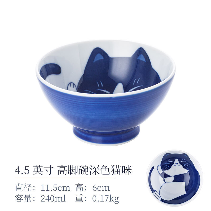 Темный, 11.5см