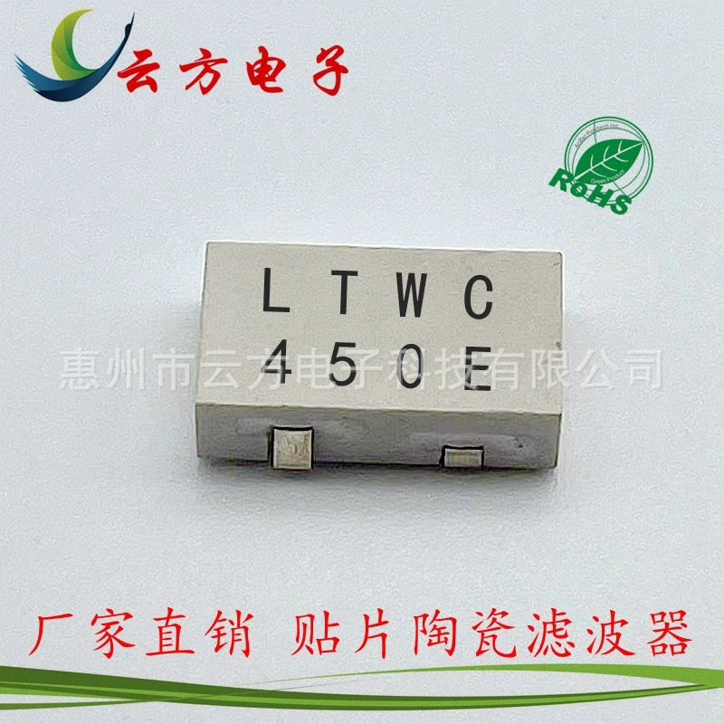 Керамический SMD фильтр (LTWC450D/E/F), 450 кГц, 4-выводной чип, RoHS соответствие