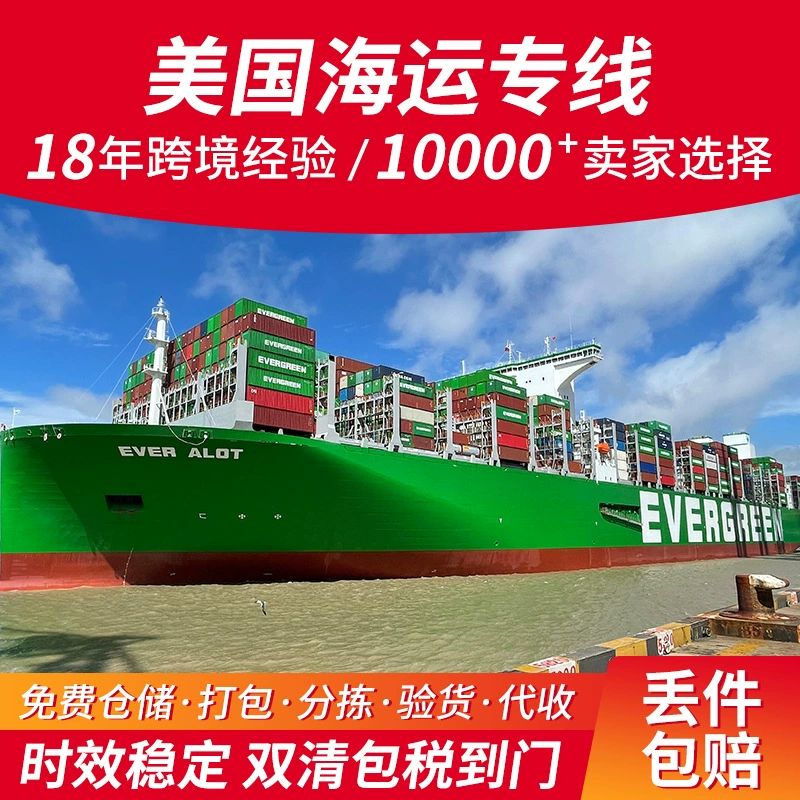 Специальная доставка по США. Экспресс-доставка Meisen с разъемом доставки Star FBA. Полог Shuangqing в комплекте для международного грузового агента Door.