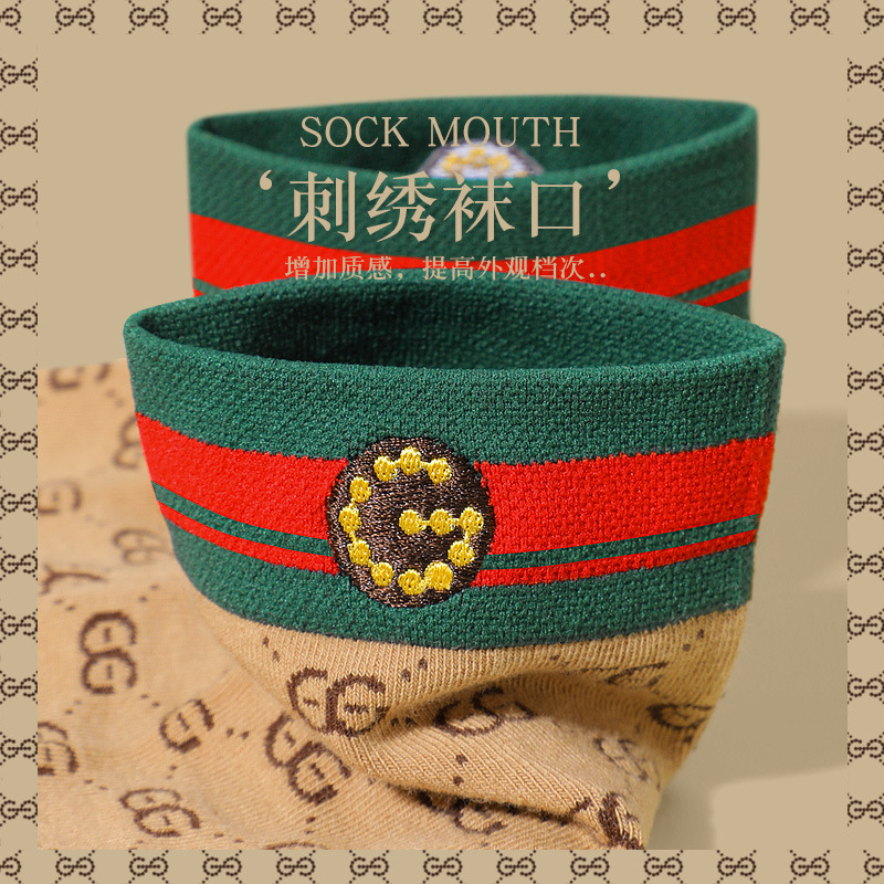 Productos genuinos GD caja de regalo marca de moda Algodón calcetines de hombre GDAD clásico rayado versátil desodorante deportivo transpirable calcetines de media pantorrilla