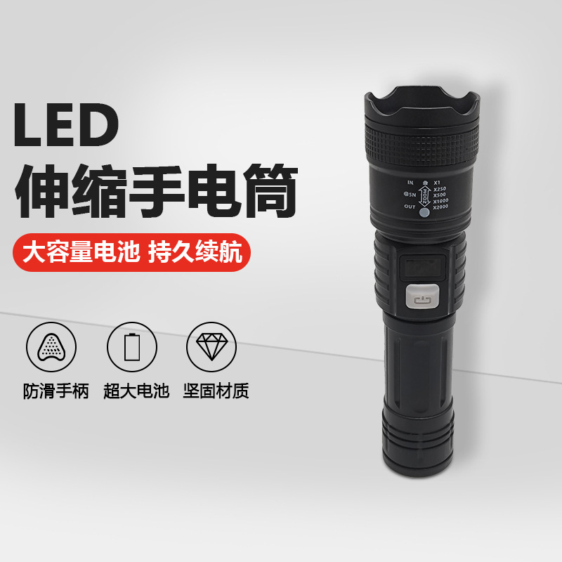 led强光手电筒伸缩变焦3档调节手电筒ABS充电迷你小型便携耐用