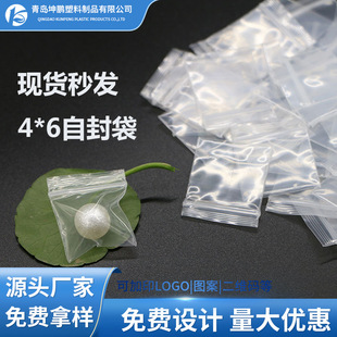 �S�ҬF؛pe͸���Է�� 4*6cm���ϰ��b���~���ܷ�����д��