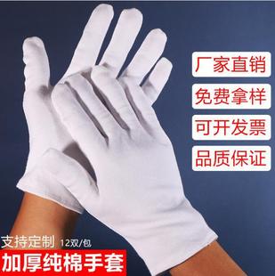 �S�Ұ����������l�������I�����������׺�ɫ�Y�x�錚�o�m��������