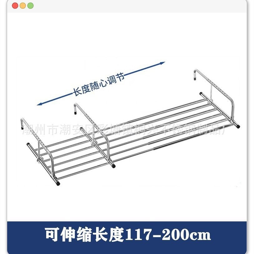 117-200cm 3후크 강화 빨래 건조대