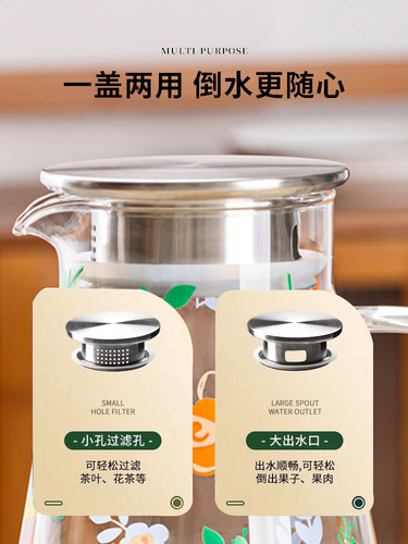 WI25 wholesale glass printed cold kettle high temperature resistant household large capacity water container cold kettle set high boron