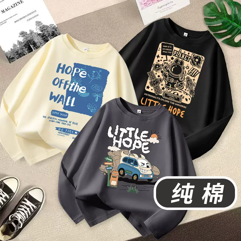 批发男童长袖T恤纯棉春秋款中大儿童时尚内搭休闲秋装上衣打底衫