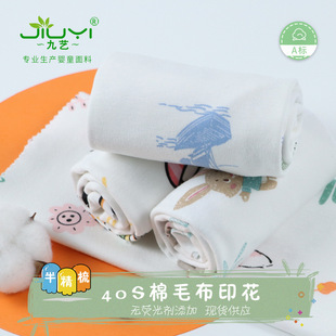 a�ͯӡ����ë�� ��ͨȫ��ᘿ��냺���� ̥ñ��ˮ��ӡ������
