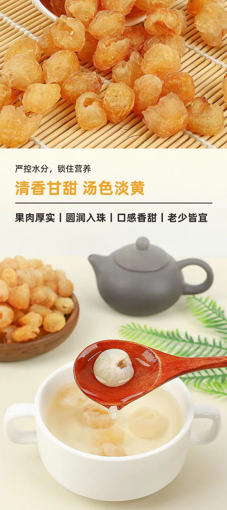 Dried Longan Fruit Meat Gui Yuan Pitted Sugar Free 500g Bulk Bag quality and texture
