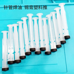 Industrial plastic injection rod, essential tool for injection molding, one push to achieve, ensures more effortless and comfortable injection.