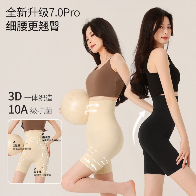 Nicole's Tummy-Tucking, Butt-Lifting, Breathable, Slimming Body-Shaping Pants, Leggings, Yoga Pants, 10A Antibacterial Tummy-Tucking Pants