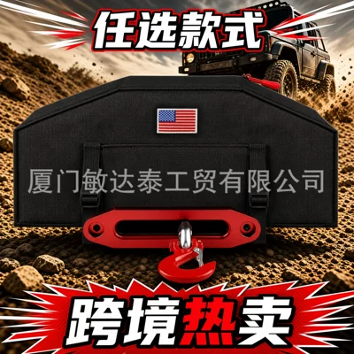 and dustproof protective cover for winches, Spare wheel cover