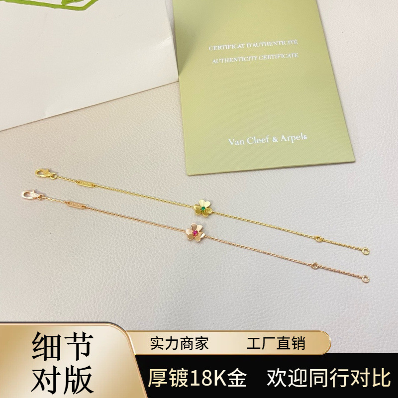 2025 New Clover Green Main Diamond Red Main Diamond Clover Bracelet V Gold Simple Fashion Niche Bracelet Gift