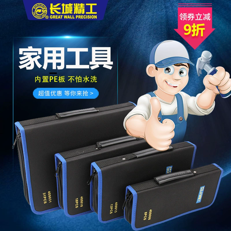 Набор инструментов Wall Great Wall Tool Set Combination Telecommunications Repair Tool Box Electrician Complete Hardware Tools Collection 401013