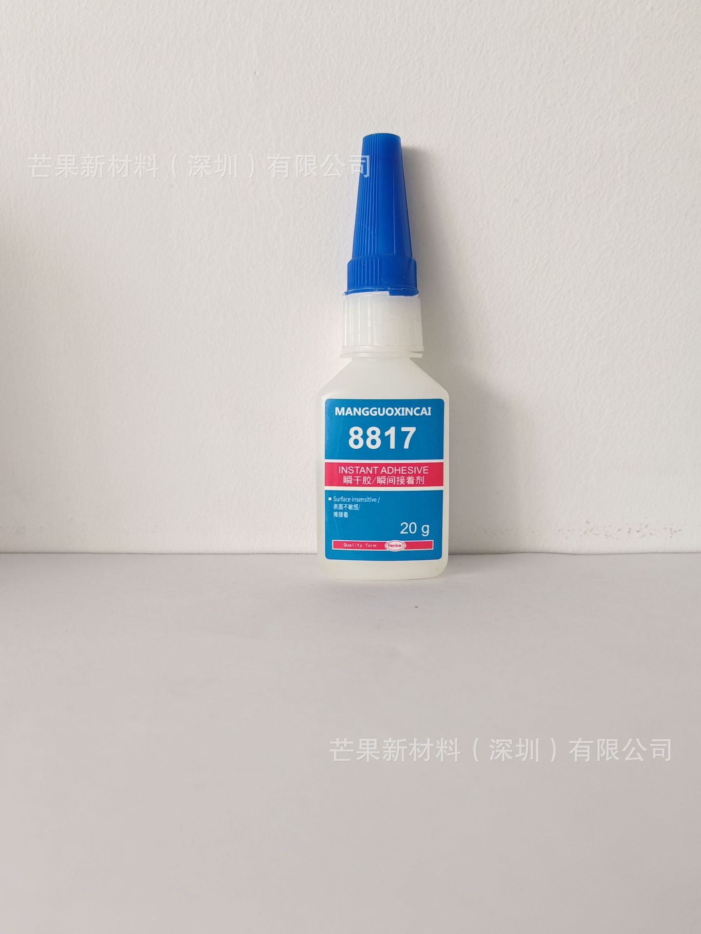 8817/20g
