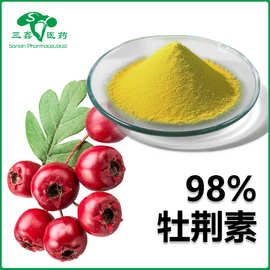 牡荆素98% 山楂提取Apigenin8-C-glucoside黄酮类化合物3681-93-4