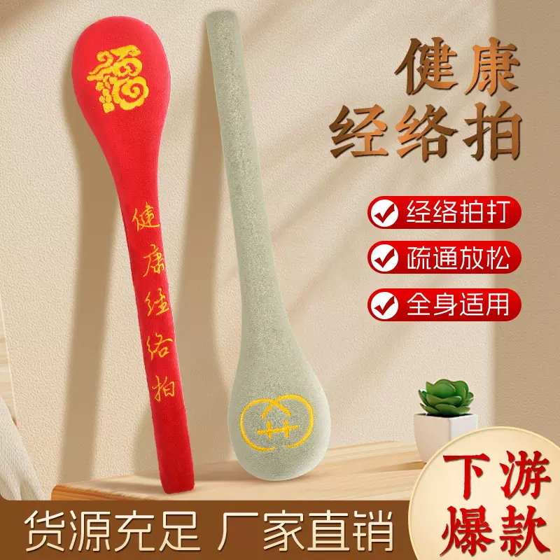 艾草养生经络拍锤子按摩捶背敲背锤肩敲打棒八虚拍打神器疏通艾灸