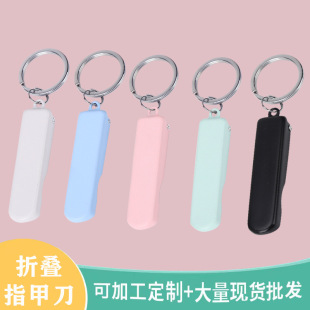 Factory Professional Gift Nail Clipper Set Creative Advertising Nail Clipper Portable with Folding Nail Clipper Knife