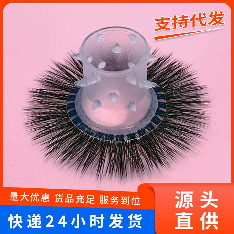 狼牙套羊眼圈成人性爱情趣用品阴茎锁精环龟头套环成人用品