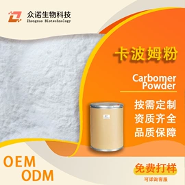 其他生物化工;工业植物提取;氨基酸