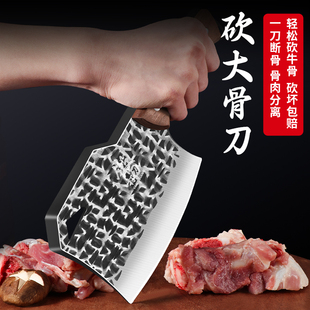 Bone Chopping Knife, Bone Chopping Ax, Forged Household Butcher's Yangjiang Knife for Killing Pigs, Heavy-Duty Meat Cleaver