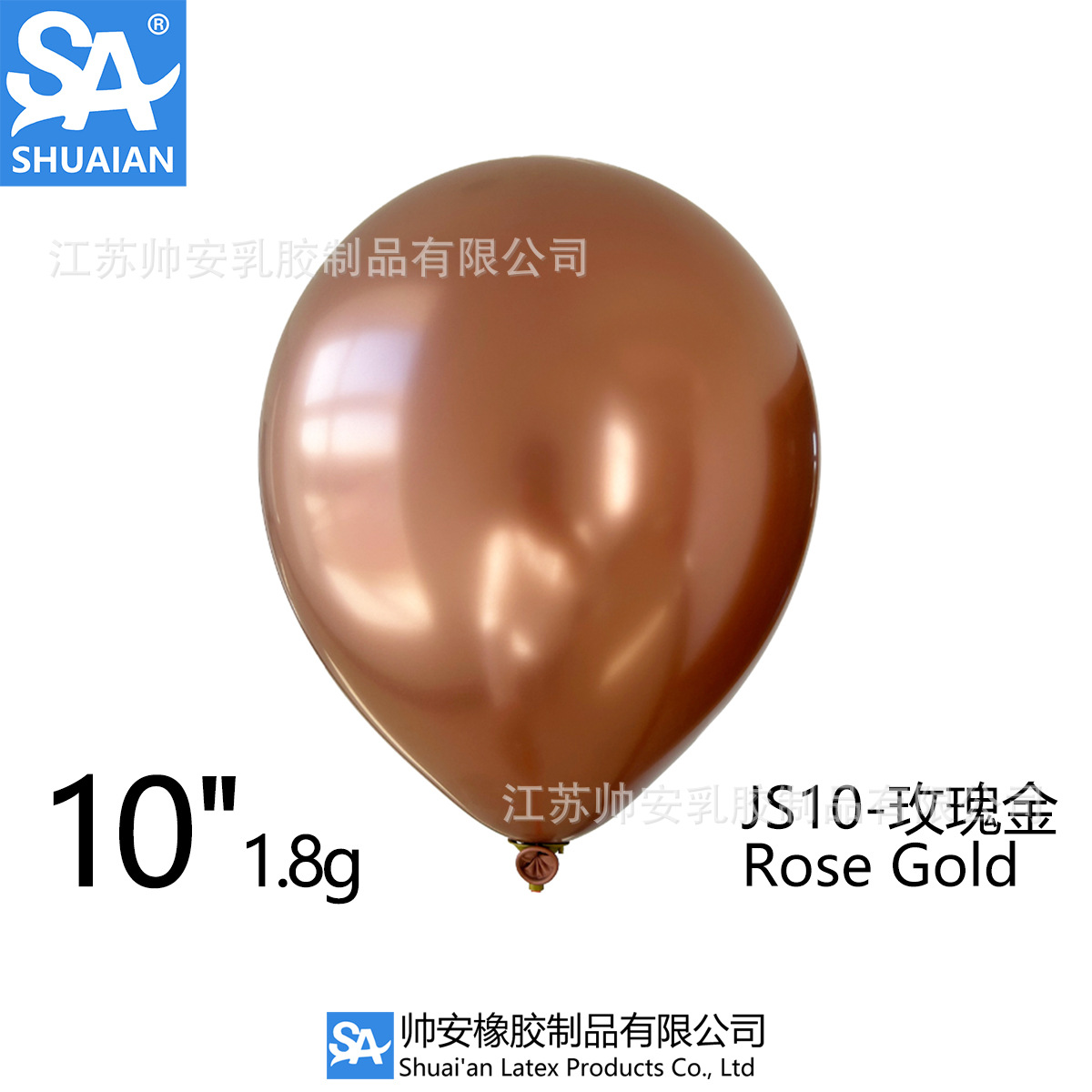 Shuai'an 5/10/12/18/36 pulgadas metal látex globo boda fiesta de cumpleaños decoración globo venta al por mayor