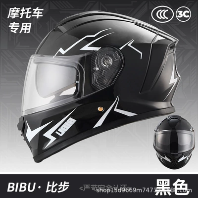 for motorbikes, electric bikes, and – Motosiklet kaskı (dəbilqə) - 3c-certified-class-a-white-lightning-dual-mirror