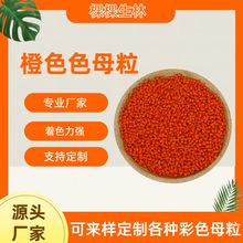 �S�����l��ɫ��Ĥ��ɫĸ�� ��ɫĸ�����ܟɹ���͸ߜ�PPPE��ɫ��