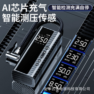 Use air pump car portable multi-function air pump tire electric wireless pump cross-border