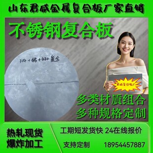 �S؛304+�X+430��X䓏ͺϰ� q235b���P䓏ͺϰ� ta2�䓏ͺϰ�