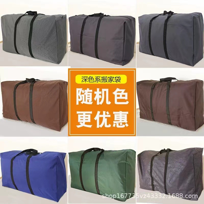 Wanli ruolin impermeable Oxford tela edredón a prueba de polvo bolsa de transporte de gran capacidad bolsa de equipaje bolsa de almacenamiento