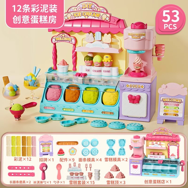 2024 nuevos regalos de cumpleaños para niños juguetes 3 - 6 años princesa heladeras de barro