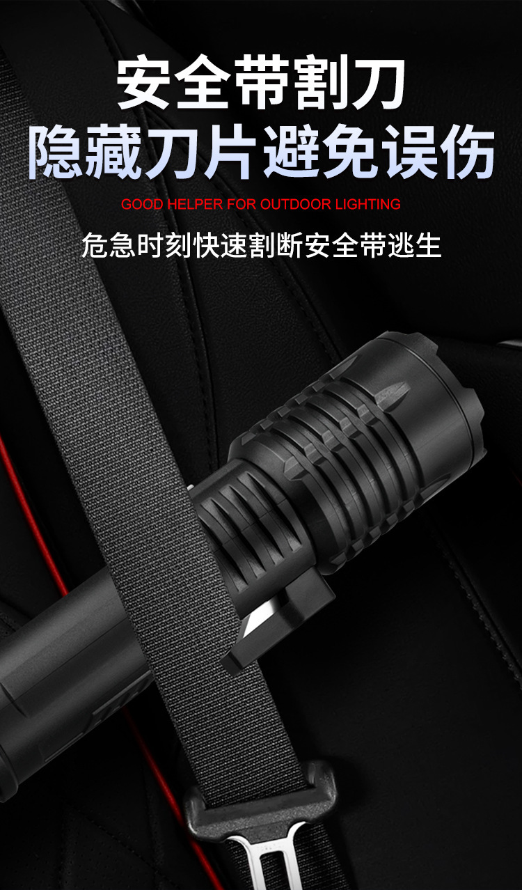 Cross-Border Best-Selling Patrol Flashlight, Telescopic, Focus-Adjustable, Waterproof, Rechargeable, Outdoor, Ultra-Bright, Long-Range, Multi-Functional Flashlight