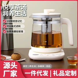养生壶;电火锅;电热杯