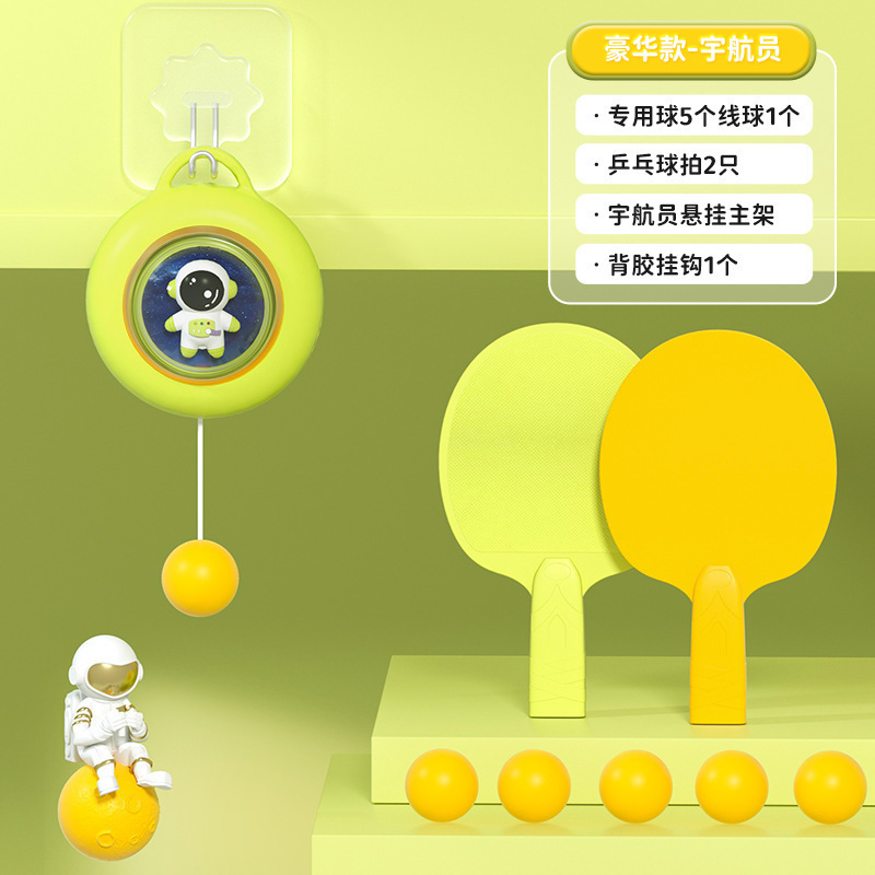 SKU-02-绿色【2拍6球】