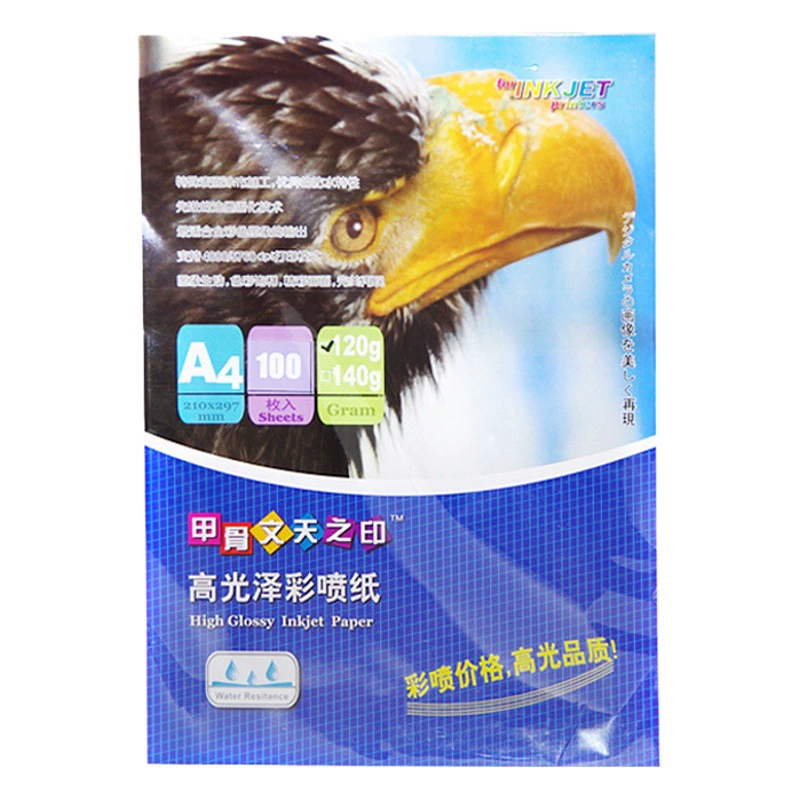 Одно-встали на сторону бумага печатания фото бумаги с покрытием цвета бумаги с покрытием 115 г 135 г150Г струйная бумага фото цвета струйная бумага