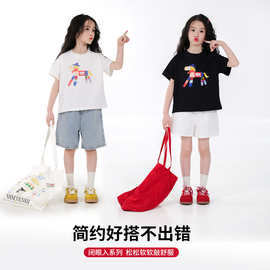 幼嘉萌童装女童品质纯棉半袖T恤儿童夏季洋气女孩休闲时髦印花T恤
