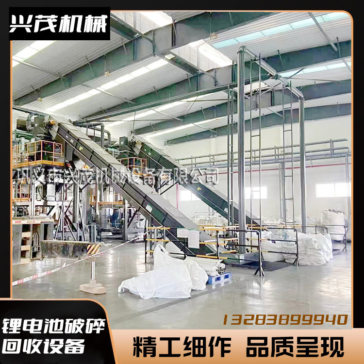 废旧磷酸铁锂电池回收处理 汽车电池破碎生产线 负极片粉碎机