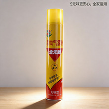 康捕金无敌家用杀虫气雾剂喷雾消灭蚊子苍蝇蟑螂喷剂灭蚊蝇苍蝇剂