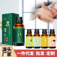艾草精油足浴美容院全体spa掻爬植物薔薇無洗老姜マッサージ精油スポット