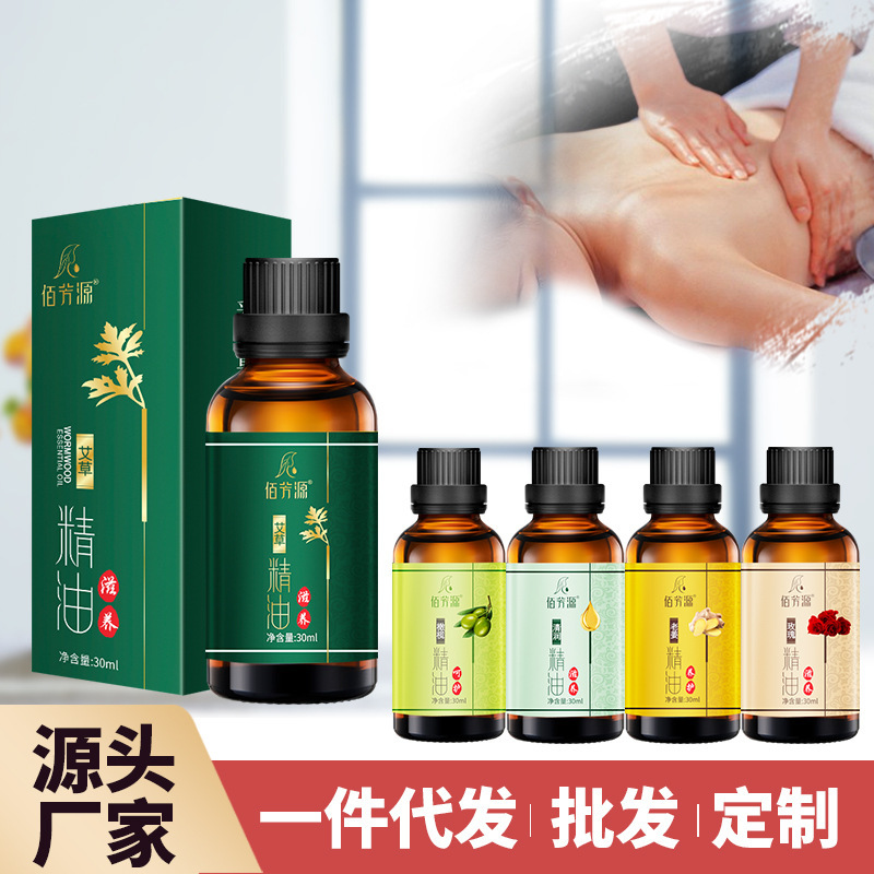 艾草精油足浴美容院全体spa掻爬植物薔薇無洗老姜マッサージ精油スポット|undefined