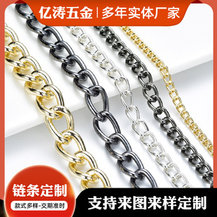 New stainless steel electroplating long chain chain luggage hardware accessories chain clothing accessories with key ring chain
