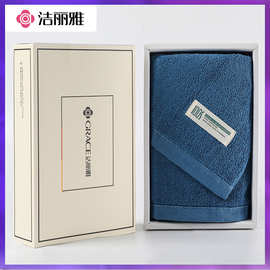 毛巾单条礼盒装纯棉洗脸巾家用公司福利礼品可加logo