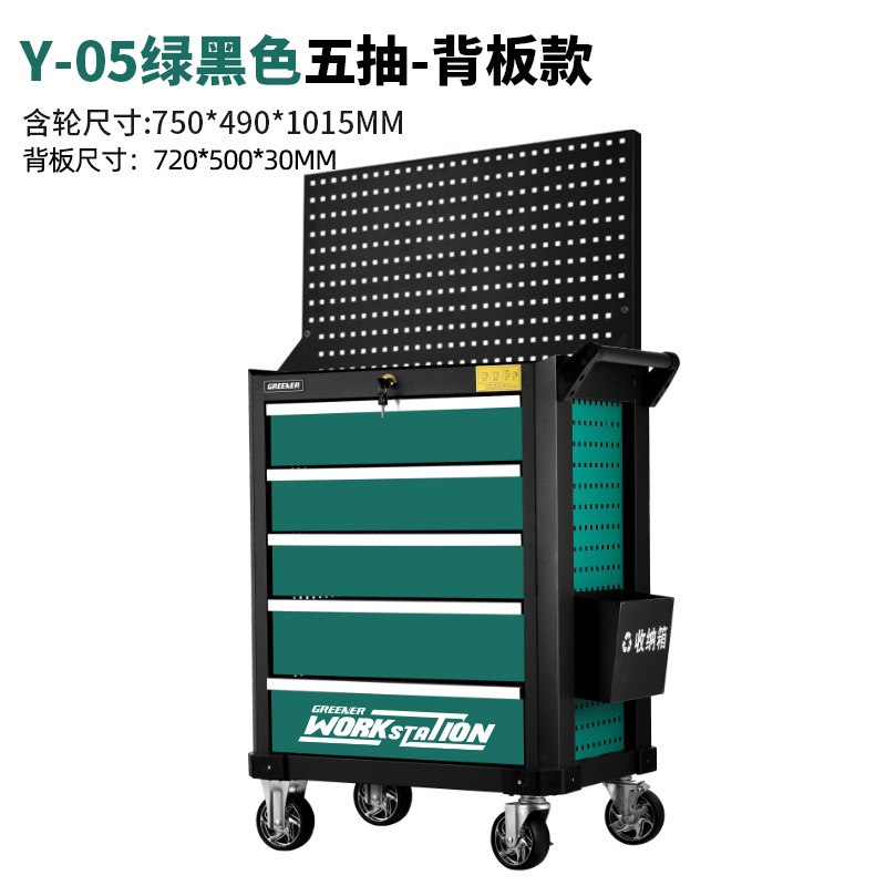 Carrito de Herramientas Green Forest, Carrito Pequeño con Cajones para Reparación de Automóviles, Juego de Herramientas Multifuncional de Grado Industrial para Taller con Revestimiento image 19
