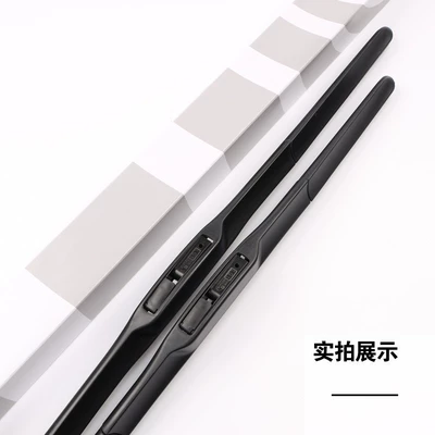 18 Years 19 Rubber Strip – Wiper