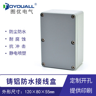�D���T�X�Ӿ���IP66������ٷ�ˮ�бO���Դ�а��o��120*80*55