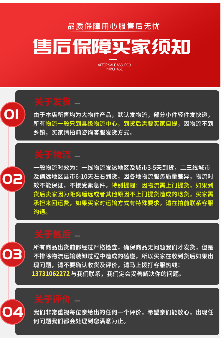 圆木多片锯