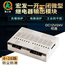 ԭ�b����ģ�M���_�^���ģ�K����NPN/PNP����܉���bPLC�Ŵ��F؛