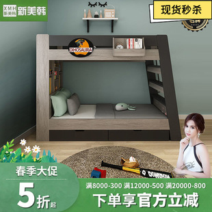 Foshan Nordic Same-Width High and Low Bunk Bed Children's Bunk Bed 1.12m / 1.5m Upper and Lower Bunk Bed